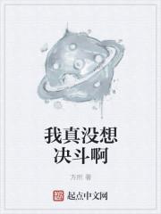 万界技能系统封面
