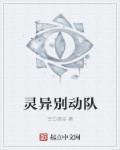 绝品小毒医封面