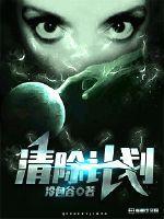 绝世神农封面