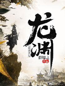 混沌道决之无字天书封面