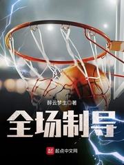 跑去唐朝做导师封面