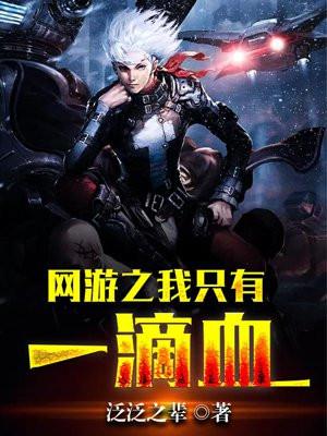 绝世神王在都市封面