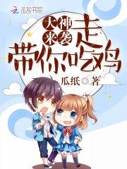 汉末之荆襄枭雄封面