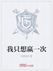 极品至尊妖孽封面