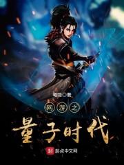 一代名将李打铁传奇封面