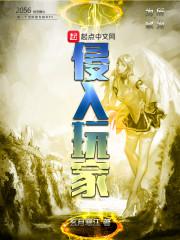 夫妻联手，把极品婆家娘家全踹走封面