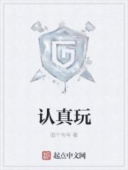 七零纨绔是我爹，别人鸡娃我鸡爹封面