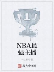 透视小神医封面