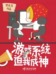 官路：权势滔天封面
