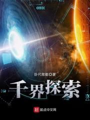 港片世界信任度玩家封面
