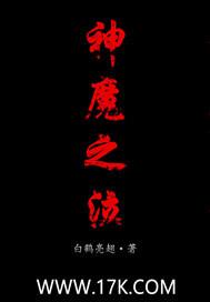 万物控制者封面
