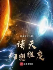 人生激荡四十年封面