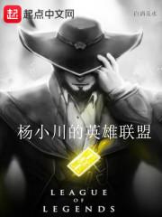 触手今天洗干净了吗[哨向]封面