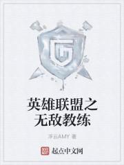 警告！玩家美貌值过载躺疯啦封面