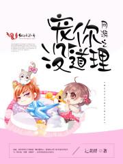 为国守林第一天，我徒手拎金渐层封面