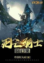 长空战旗封面