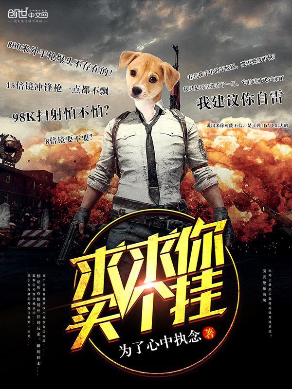 绝夜之旅封面