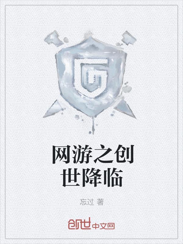 隐世潜龙封面