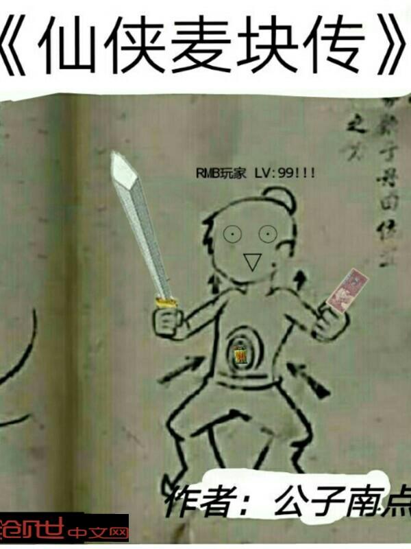 穿书1977，携手奋斗做贡献封面