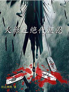 末世：求生游戏，我跟丧尸学斩仙封面