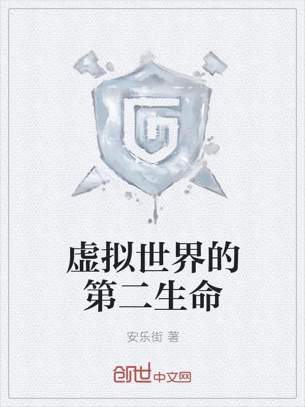 假面骑士圣刃：约定的英雄封面