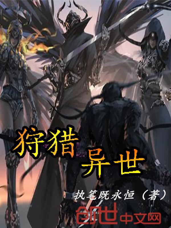 简知温廷彦封面