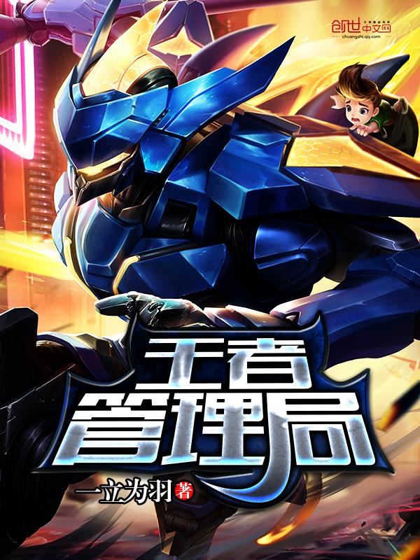 从宗门发道侣开始问道封面