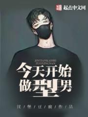 朱门春闺封面