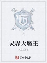 我和冤种徒弟封面