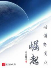 谁说这中锋软，这中锋太硬了！封面