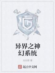 湿夜共犯封面