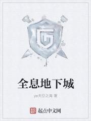 [火影] 五影都是我马甲，这仗怎么打封面