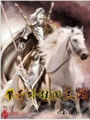 我一群演，系统叫我当犯罪大师？封面