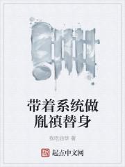 侯府修罗场？奶娘她也被疯抢封面
