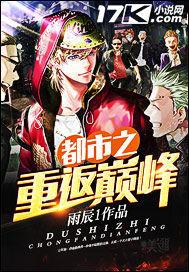 太平新军封面