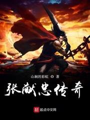 刚穿就被卖我带家人断亲逃荒去封面
