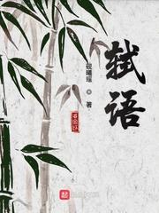 在修罗场偷走万人迷女主[快穿]封面