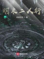美利坚从石油滋生霉菌开始封面