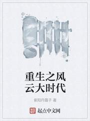 浮烟山风景区简介封面