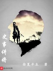 华娱09：加载成就面板封面