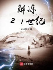 免费战神杨辰秦惜封面