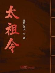 腹黑老公偏执爱封面
