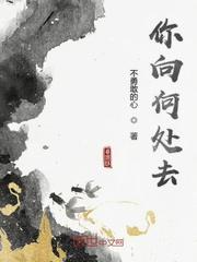 玄学娇妻人美心狠，王爷一宠到底封面