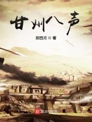 这个修士真的不一样正在后封面