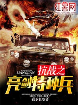 争霸文里的娇软美人封面