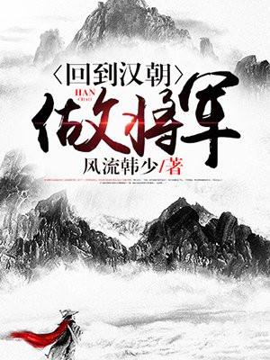 被贵妃配给太监当对食后封面
