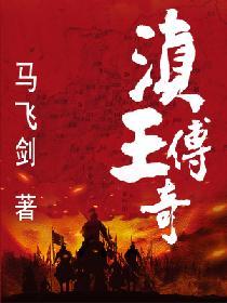 逍遥小书生封面