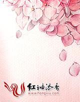 相错亲结对婚，腹黑老公太撩人封面