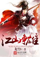 超级教师封面