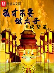 11处特工皇妃全文免费阅读无弹窗封面